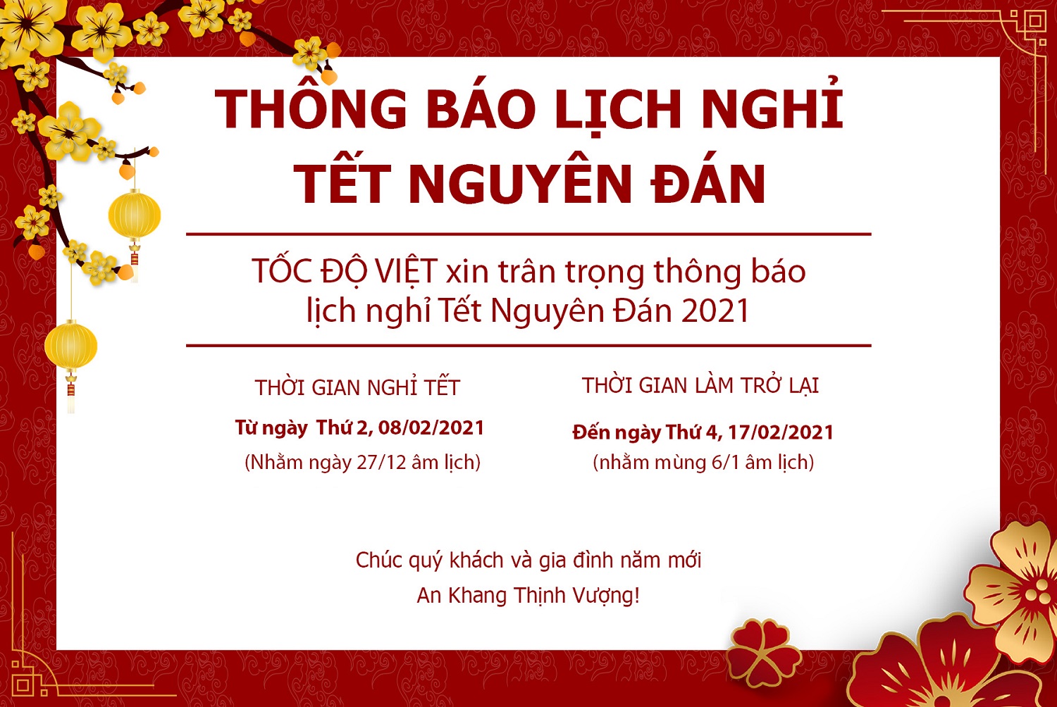 Thông báo lịch nghỉ tết Nguyên Đán 2021